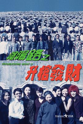 拉绒女歌手招待