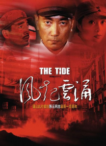 婷五月天激情
